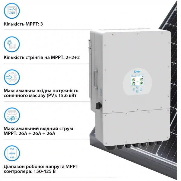 Купить Система хранения энергии DEYE SV-1DE12K1-LEC20K1-1 12kW 20.5kWh 4BAT LiFePO4 ≥6000 циклов (SV-1DE12K1-LEC20K1-1) - фото 4
