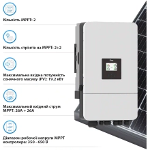 Купить Система хранения энергии DEYE SV-3DE12K2-LEC15K1-1 12kW 15.4kWh 3BAT LiFePO4 ≥6000 циклов (SV-3DE12K2-LEC15K1-1) - фото 4