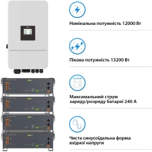 Купить Система хранения энергии DEYE SV-3DE12K2-LEC20K1-1 12kW 20.5kWh 4BAT LiFePO4 ≥6000 циклов (SV-3DE12K2-LEC20K1-1) - фото 3