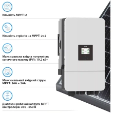 Купить Система хранения энергии DEYE SV-3DE12K2-LEC20K1-1 12kW 20.5kWh 4BAT LiFePO4 ≥6000 циклов (SV-3DE12K2-LEC20K1-1) - фото 4