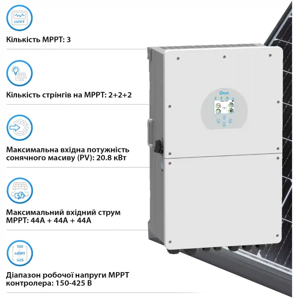 Купить Система хранения энергии DEYE SV-1DE16K1-LEC20K1-1 16kW 20.5kWh 4BAT LiFePO4 ≥6000 циклов (SV-1DE16K1-LEC20K1-1) - фото 4