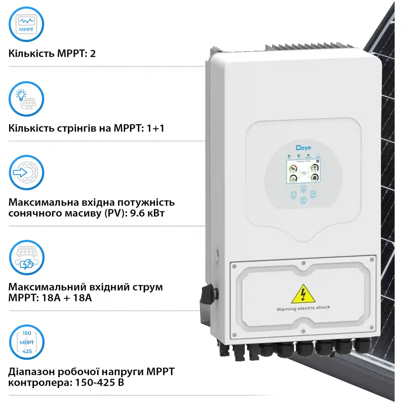 Купить Система хранения энергии DEYE SV-1DE6K2-LEC5K1-1 6kW 5.1kWh 1BAT LiFePO4 ≥6000 циклов (SV-1DE6K2-LEC5K1-1) - фото 4