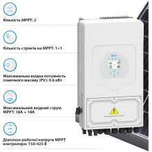 Купить Система хранения энергии DEYE SV-1DE6K2-LEC5K1-1 6kW 5.1kWh 1BAT LiFePO4 ≥6000 циклов (SV-1DE6K2-LEC5K1-1) - фото 4