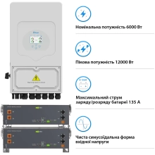 Купить Система хранения энергии DEYE SV-1DE6K2-LEC10K1-1 6kW 10.2kWh 2BAT LiFePO4 ≥6000 циклов (SV-1DE6K2-LEC10K1-1) - фото 3