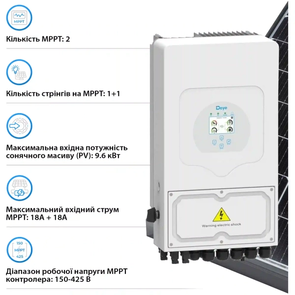 Купить Система хранения энергии DEYE SV-1DE6K2-LEC10K1-1 6kW 10.2kWh 2BAT LiFePO4 ≥6000 циклов (SV-1DE6K2-LEC10K1-1) - фото 4