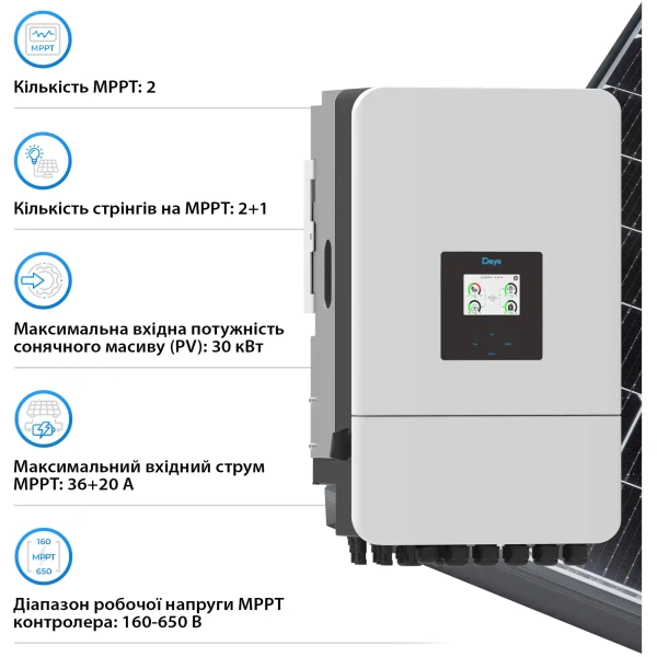 Купить Система хранения энергии DEYE SV-3DE20K1-LDE32K1-1 20kW 32.2kWh 2BAT LiFePO4 ≥6000 циклов (SV-3DE20K1-LDE32K1-1) - фото 4