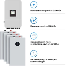 Купить Система хранения энергии DEYE SV-3DE20K1-LDE64K1-1 20kW 64.3kWh 4BAT LiFePO4 ≥6000 циклов (SV-3DE20K1-LDE64K1-1) - фото 3