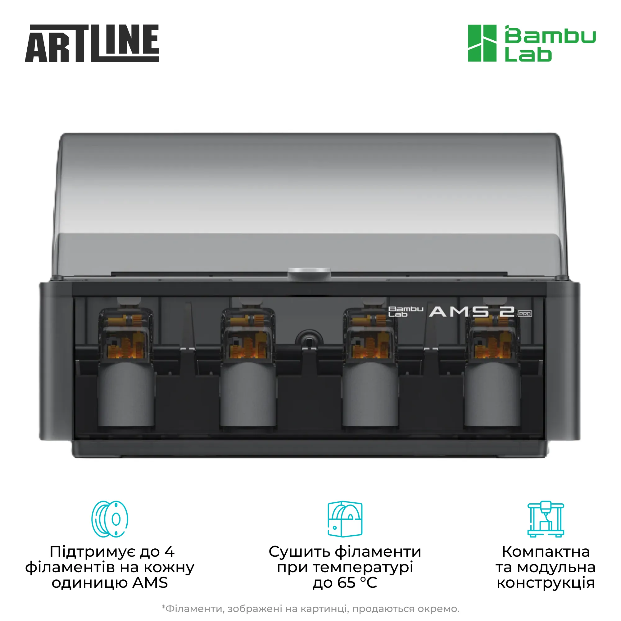 Купити 3D принтер Bambu Lab H2D AMS Combo (PF003-D+SA007-EU) - фото 6