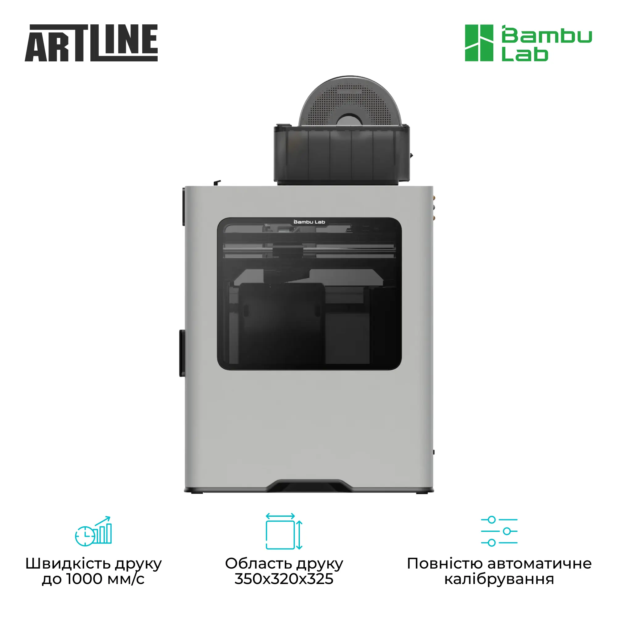 Купити 3D принтер Bambu Lab H2D AMS Combo (PF003-D+SA007-EU) - фото 3