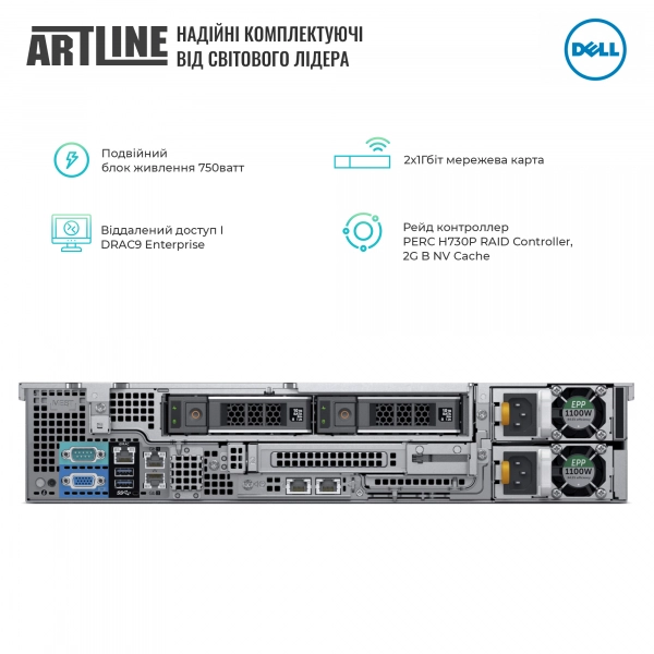Купити Сервер Dell PowerEdge R540 (R540v15) - фото 4