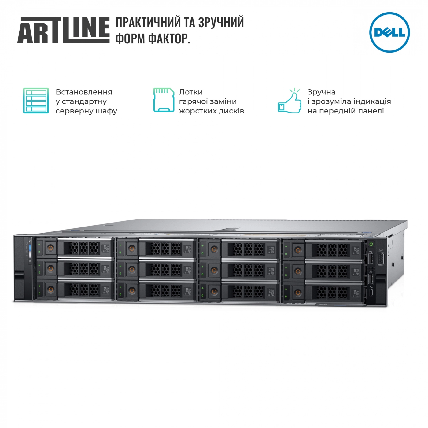 Купити Сервер Dell PowerEdge R540 (R540v37) - фото 2