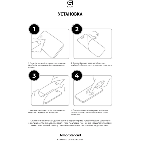 Купить Защитное стекло ArmorStandart Icon для Samsung A22 4G Black (ARM59305) - фото 4
