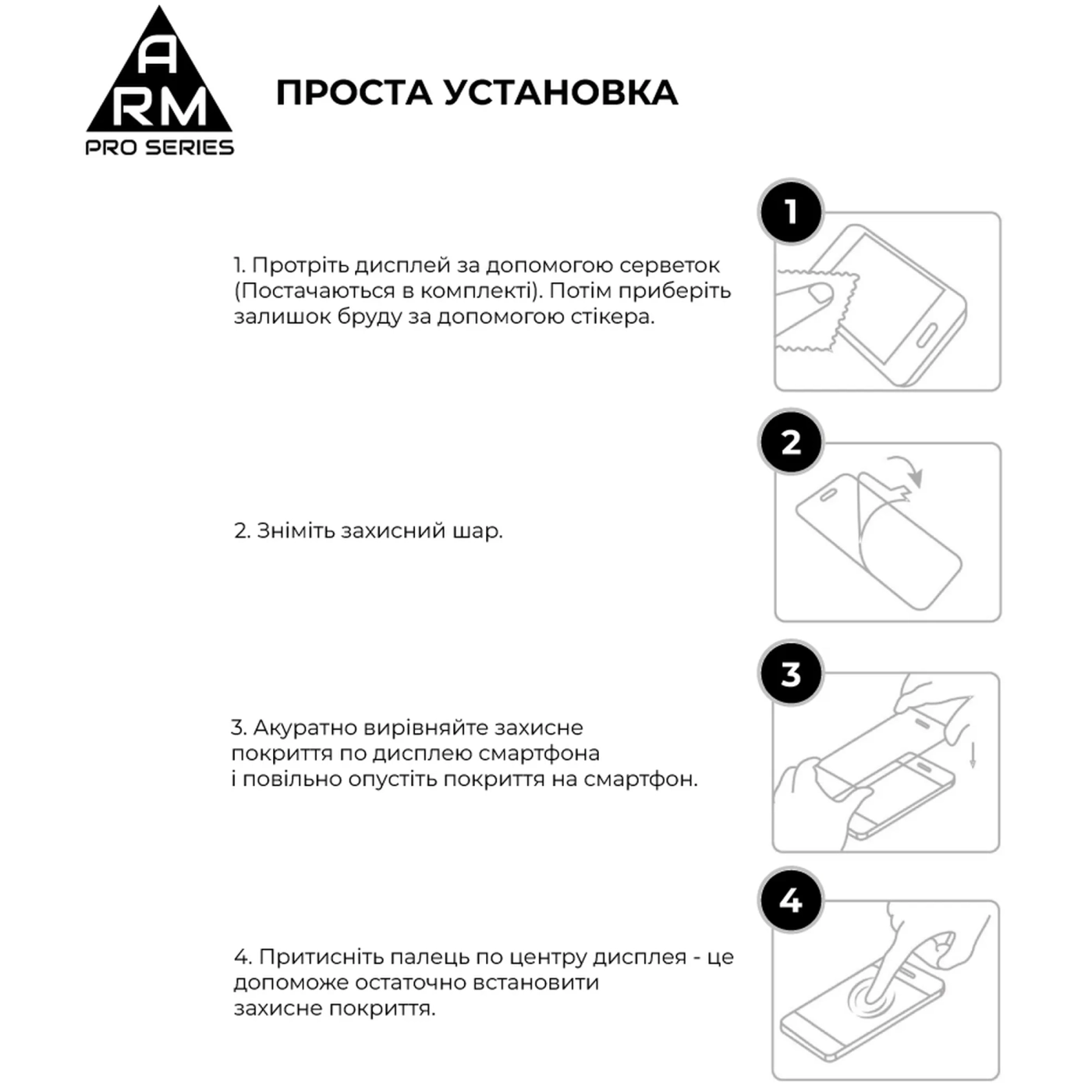 Купить Защитное стекло ArmorStandart Pro для TECNO Spark Go 2023 (BF7) Black (ARM67166) - фото 6