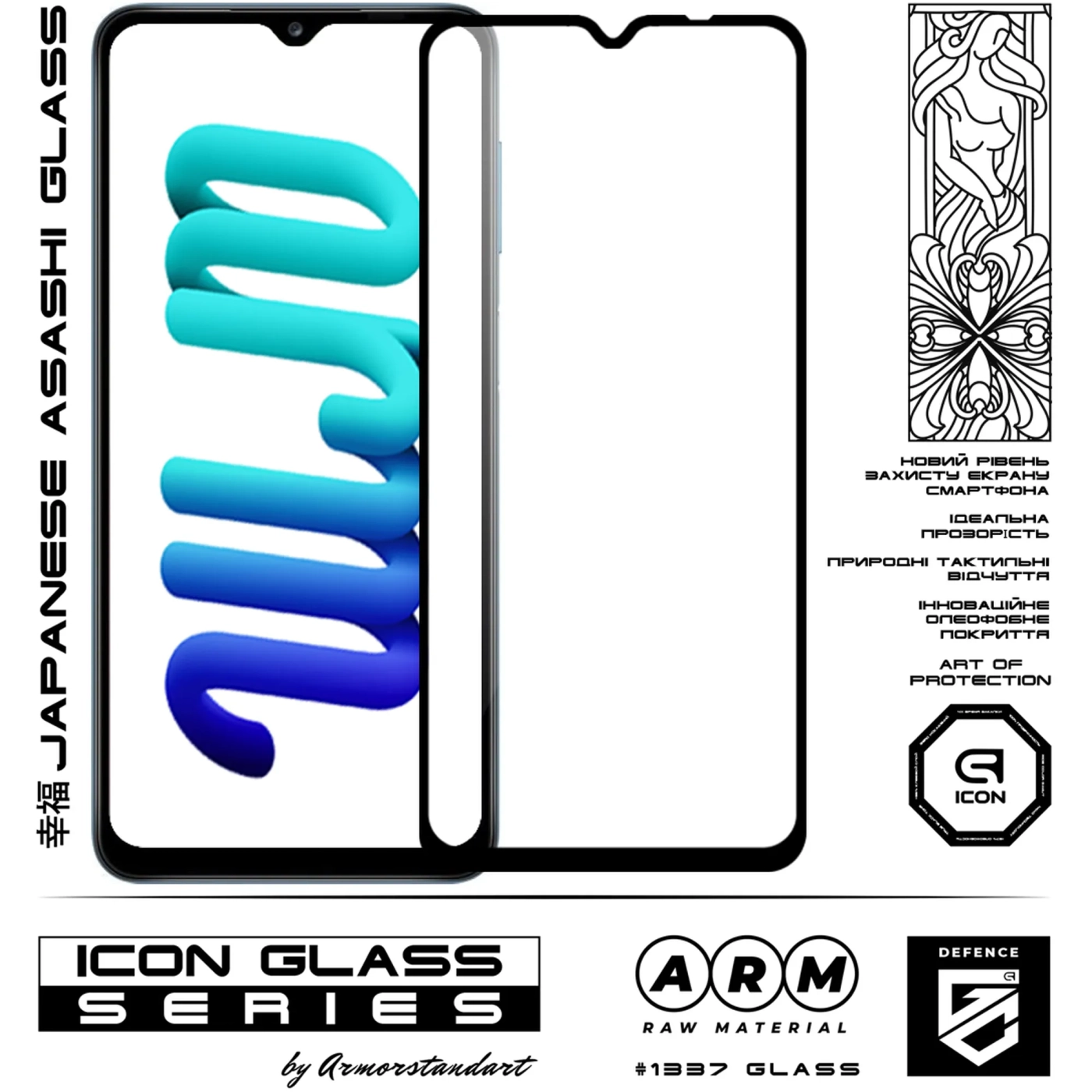 Купить Защитное стекло ArmorStandart Icon для Samsung A12 / M12 / A12 Nacho Black (ARM57968) - фото 2