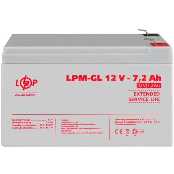 Купити Акумуляторна батарея до ДБЖ (UPS) LogicPower LPМ GL12-7,2АН (6561) - фото 2