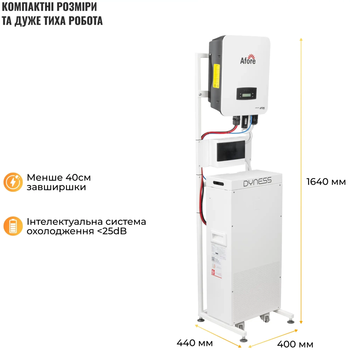 Купить Система хранения энергии Afore SVS-1AF6K1-LDY14.34K1-1 6kW 14.3kWh 1BAT LiFePO4 6000 циклов (SVS-1AF6K1-LDY14.34K1-1) - фото 3