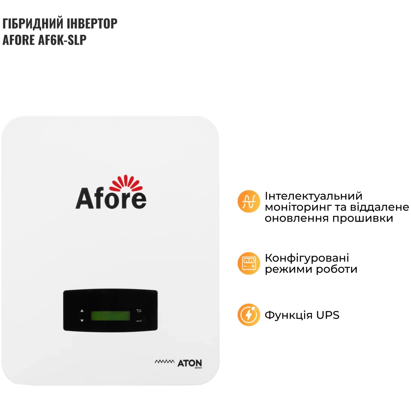 Купить Система хранения энергии Afore SVS-1AF6K1-LDY14.34K1-1 6kW 14.3kWh 1BAT LiFePO4 6000 циклов (SVS-1AF6K1-LDY14.34K1-1) - фото 4