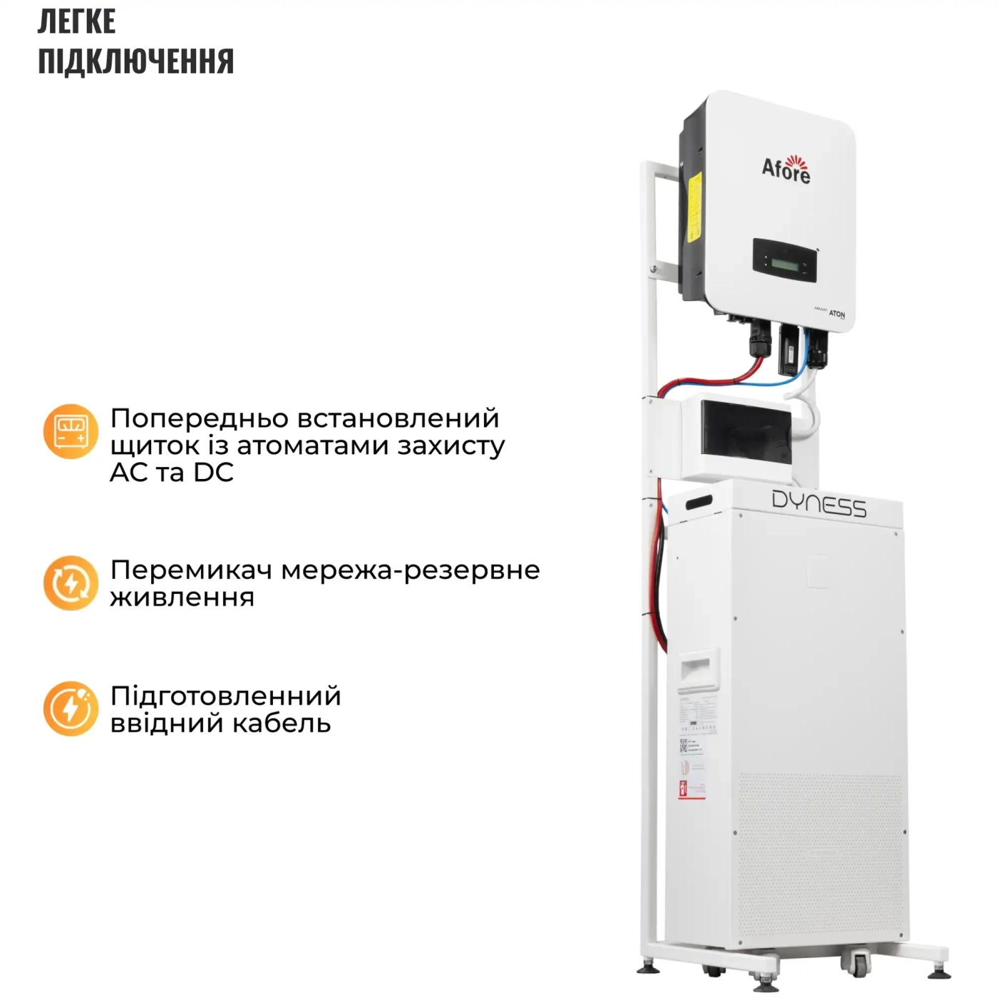 Купить Система хранения энергии Afore SVS-1AF6K1-LDY14.34K1-1 6kW 14.3kWh 1BAT LiFePO4 6000 циклов (SVS-1AF6K1-LDY14.34K1-1) - фото 6