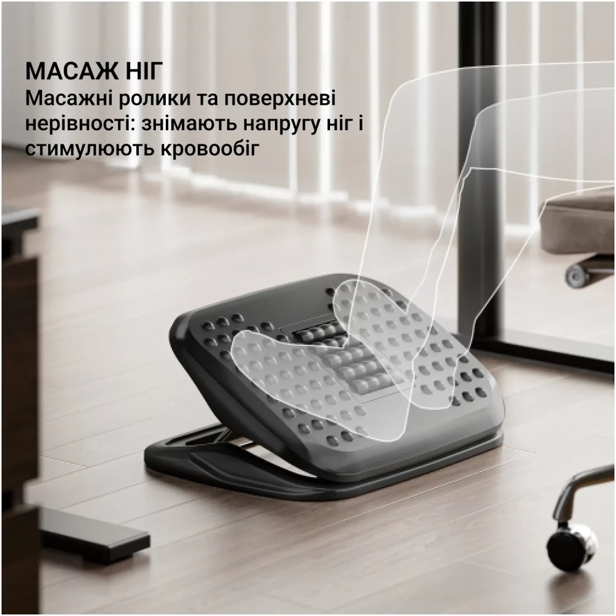 Купити Регульована підставка для ніг OfficePro FR716 - фото 5