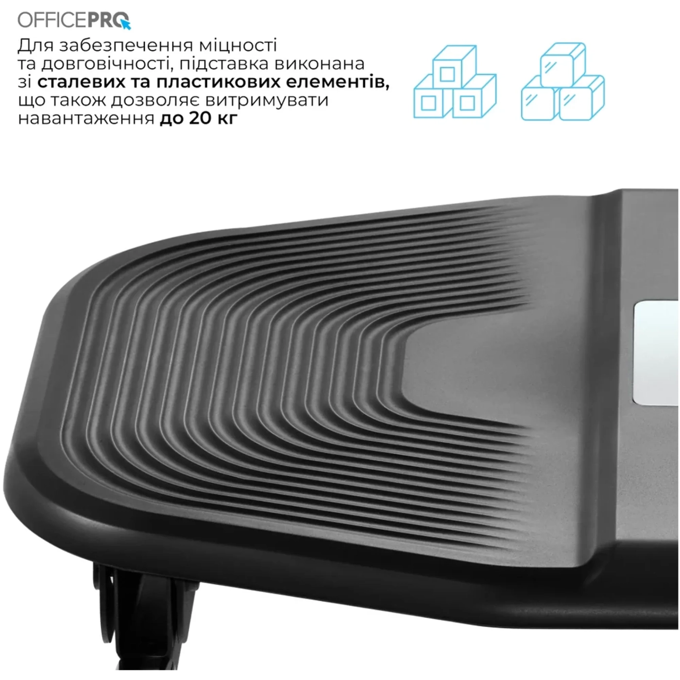 Купити Регульована підставка для ніг OfficePro FR600B - фото 5
