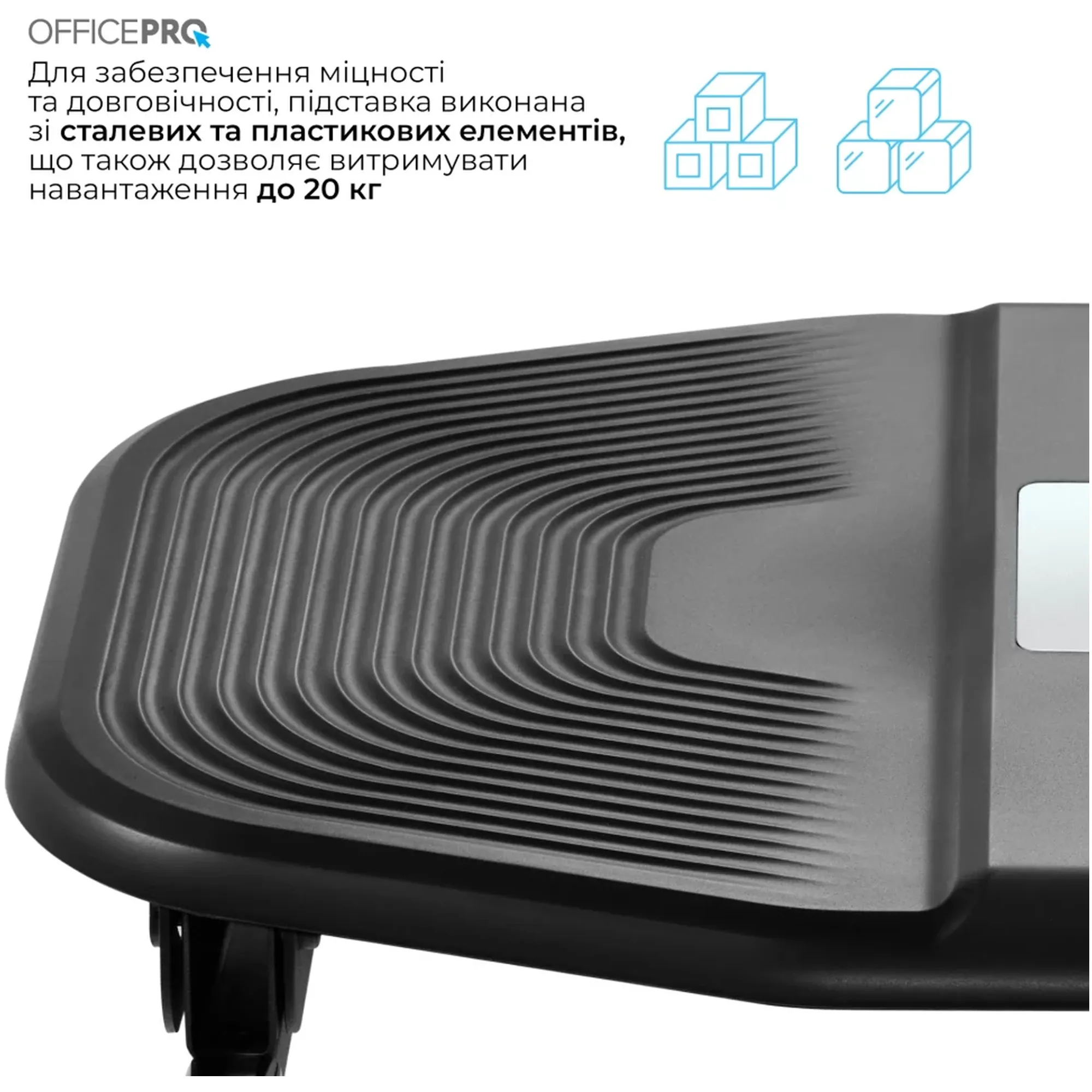Купити Регульована підставка для ніг OfficePro FR600B - фото 5