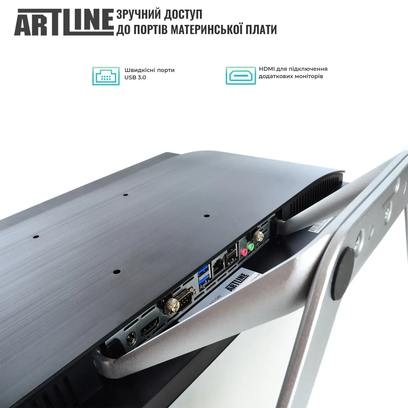 Купить Моноблок ARTLINE Home G70 Windows 11 Pro (G70v30Win) - фото 4