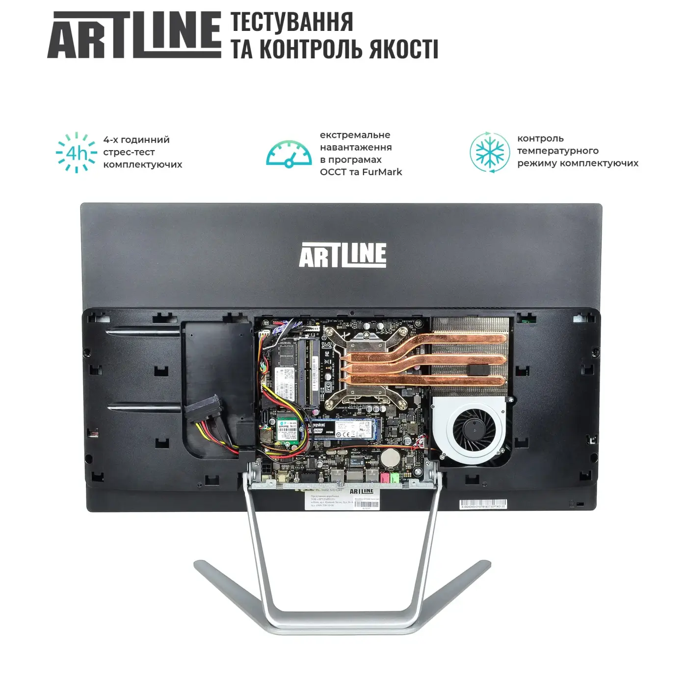 Купить Моноблок ARTLINE Home G70 Windows 11 Pro (G70v30Win) - фото 6