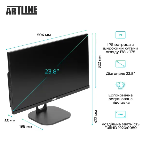 Купить Моноблок ARTLINE Home GS42 (GS42v02) - фото 3
