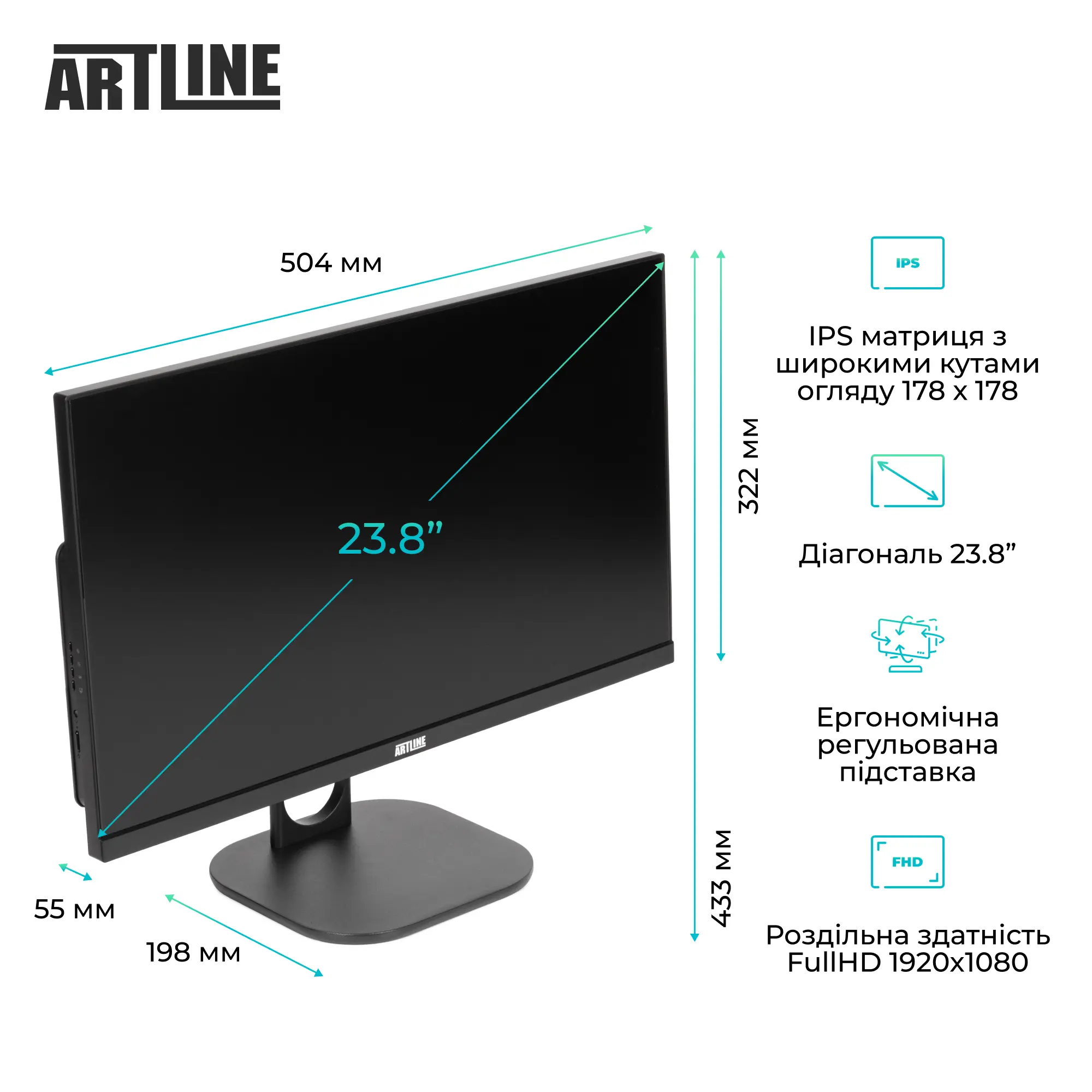 Купить Моноблок ARTLINE Home GS42 (GS42v08) - фото 3