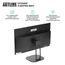 Купить Моноблок ARTLINE Home GS42 (GS42v08) - фото 6