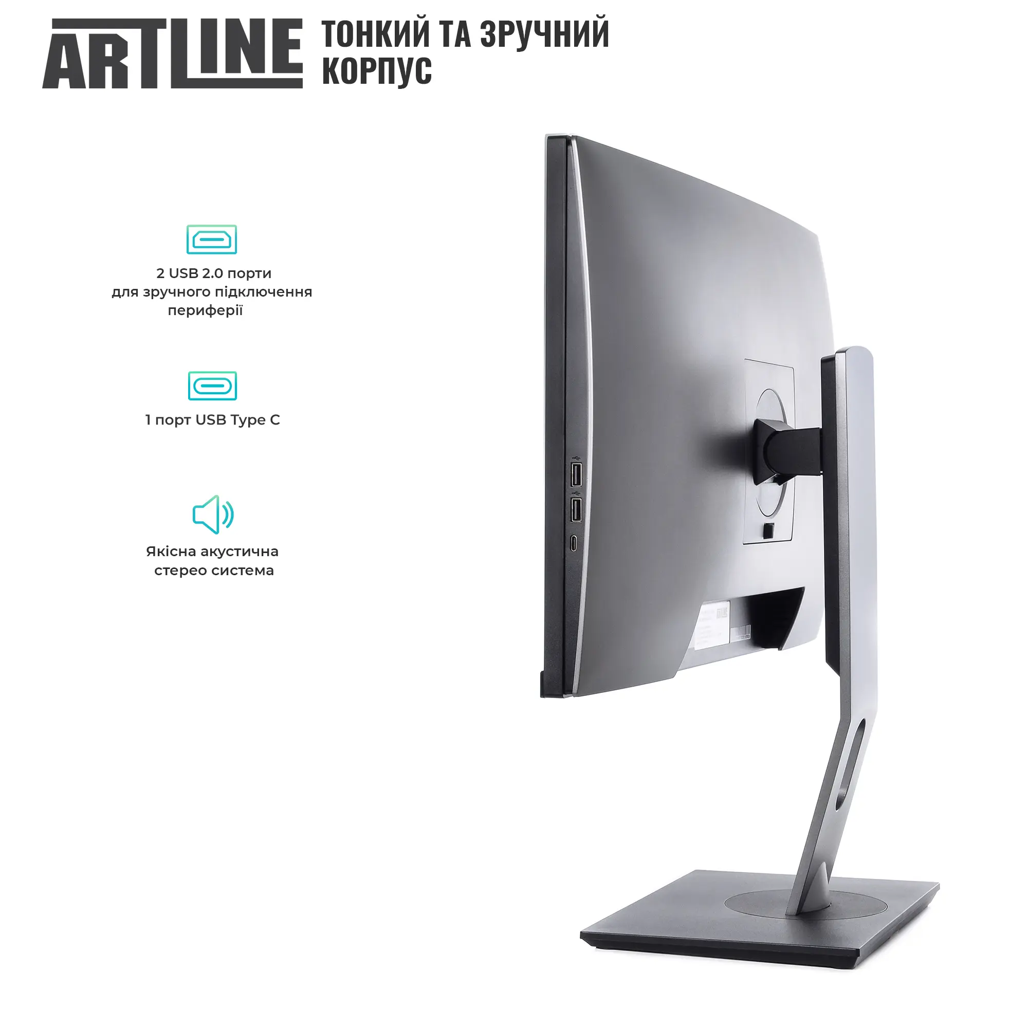 Купить Моноблок ARTLINE Home GL44 Windows 11 Pro (GL44v07Win) - фото 4