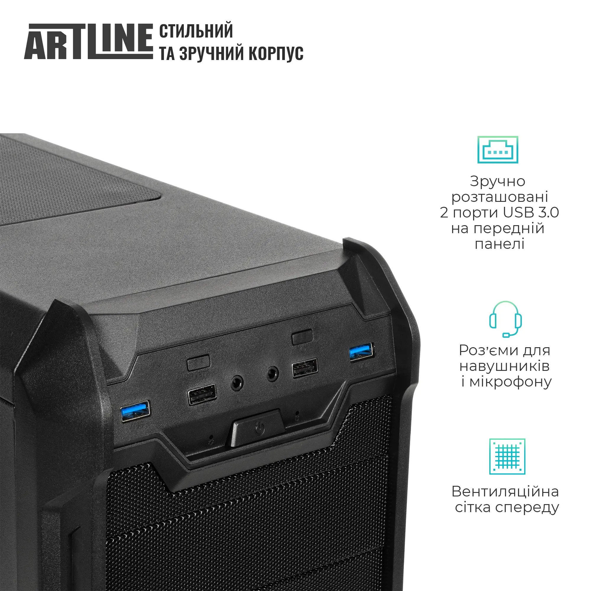 Купити Робоча станція ARTLINE WorkStation W50 Windows 11 Pro (W50v01Win) - фото 4