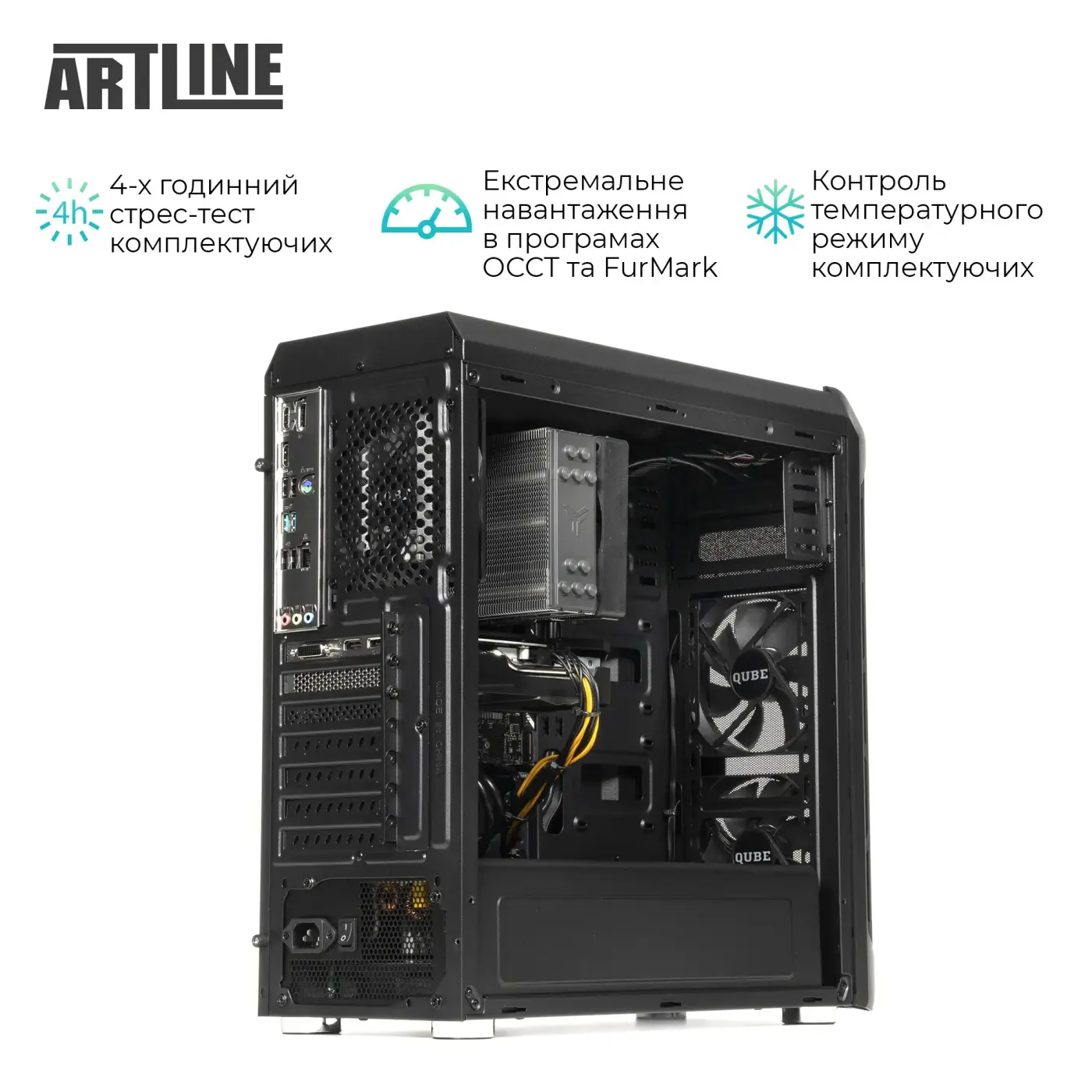 Купити Робоча станція ARTLINE WorkStation W50 Windows 11 Pro (W50v02Win) - фото 5
