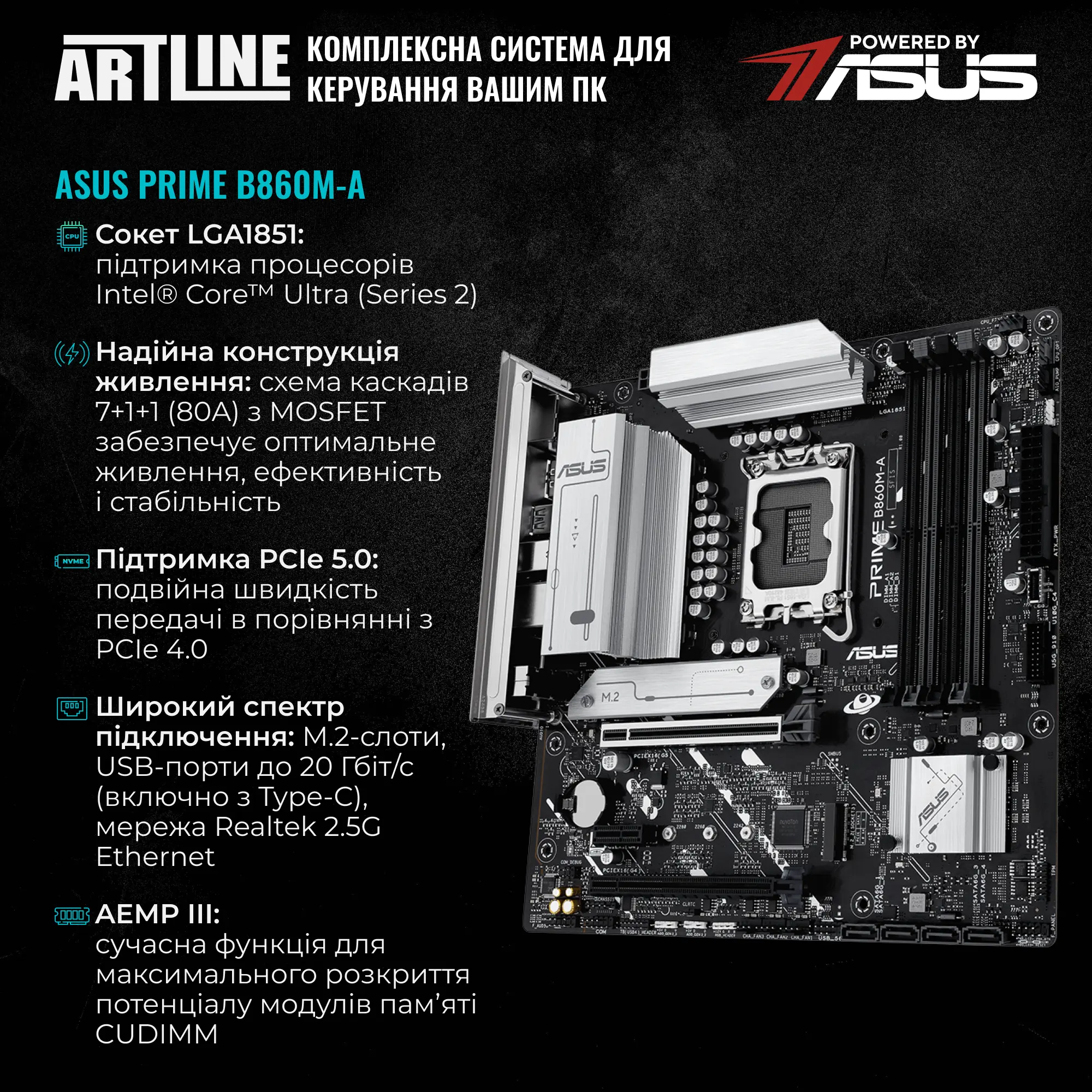 Купити Робоча станція ARTLINE WorkStation W73 (W73v61) - фото 3