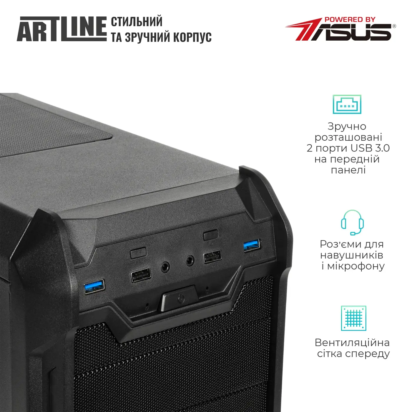 Купити Робоча станція ARTLINE WorkStation W73 Windows 11 Pro (W73v61Win) - фото 5