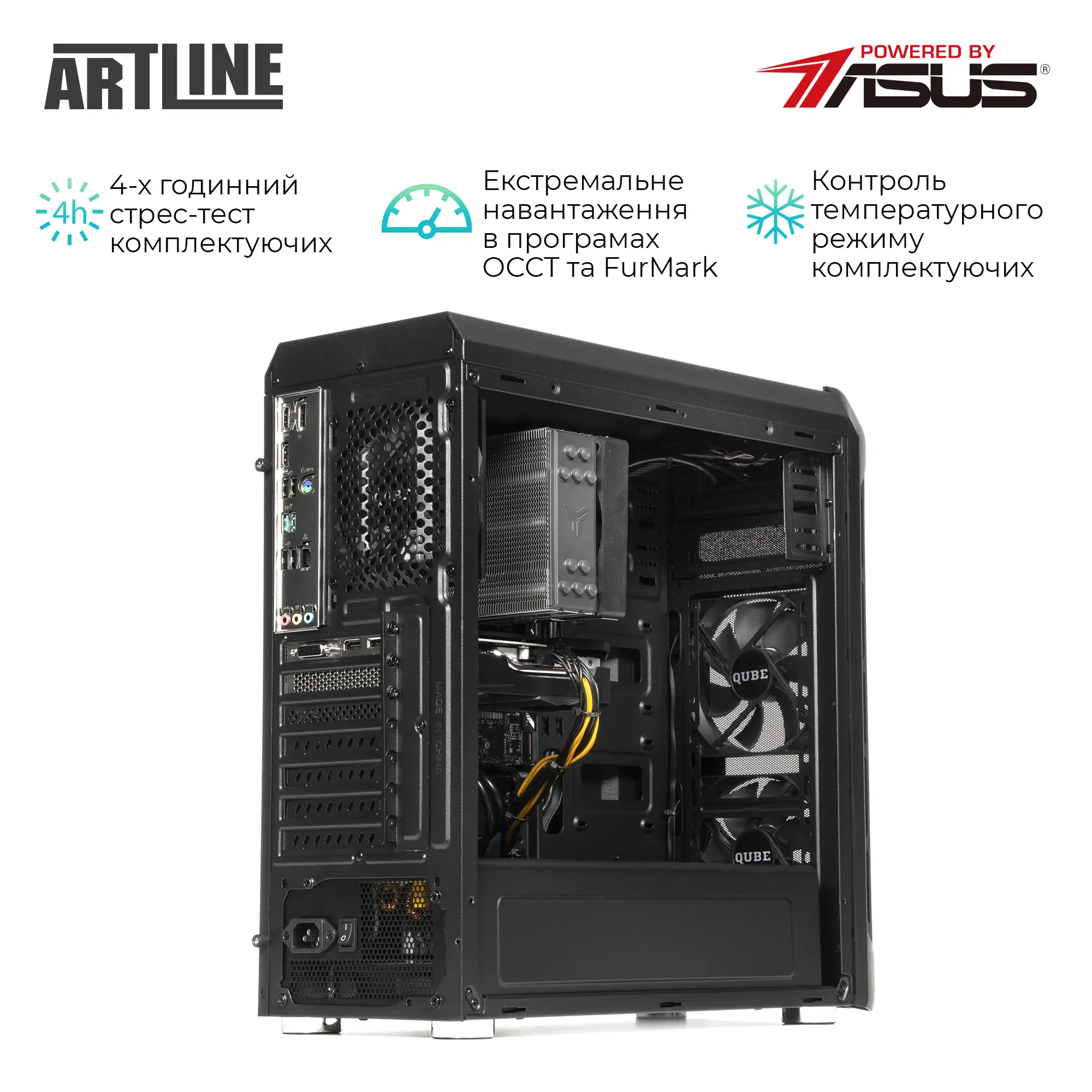 Купити Робоча станція ARTLINE WorkStation W70 (W70v01) - фото 6