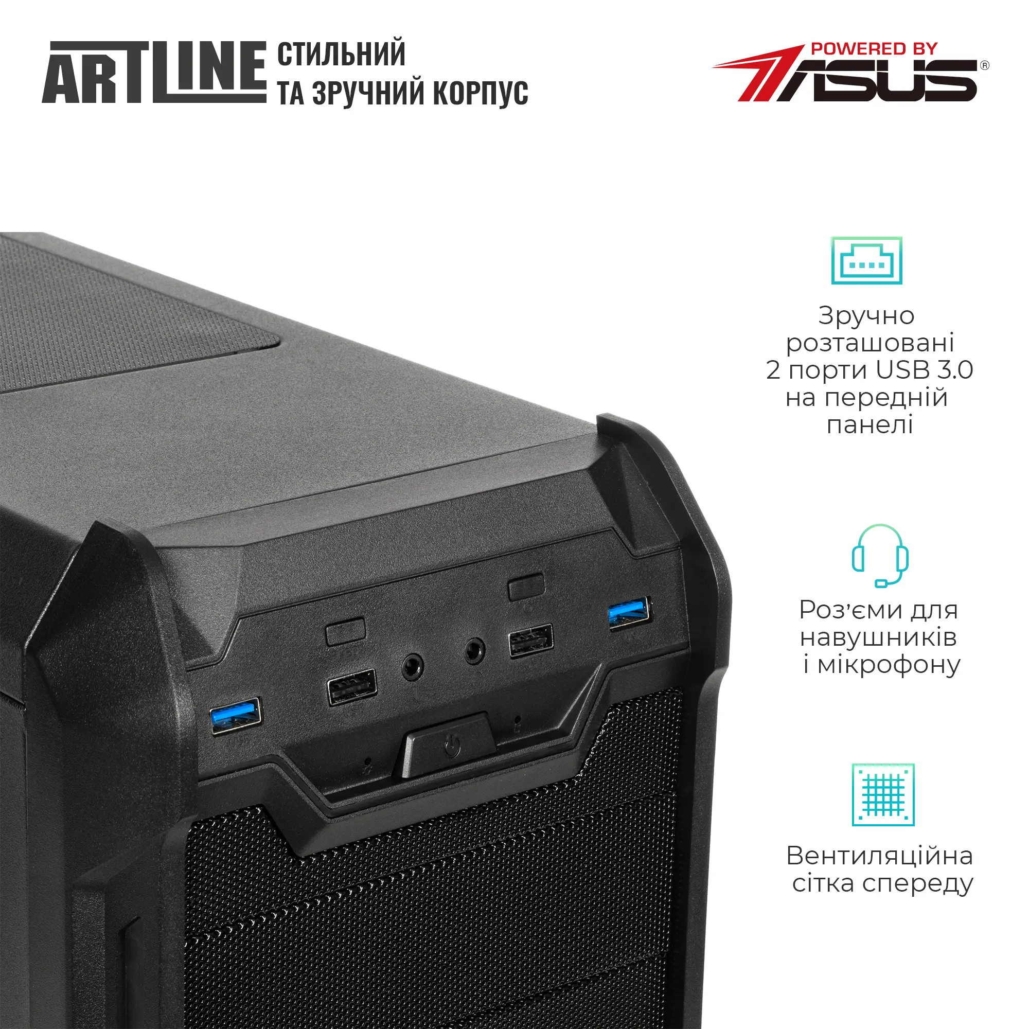 Купити Робоча станція ARTLINE WorkStation W70 Windows 11 Pro (W70v02Win) - фото 5