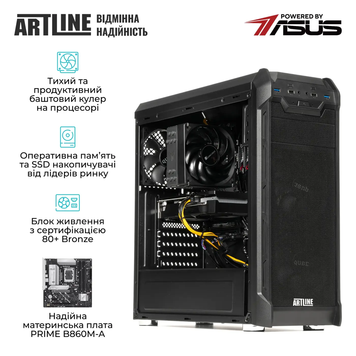 Купити Робоча станція ARTLINE WorkStation W70 Windows 11 Pro (W70v02Win) - фото 4