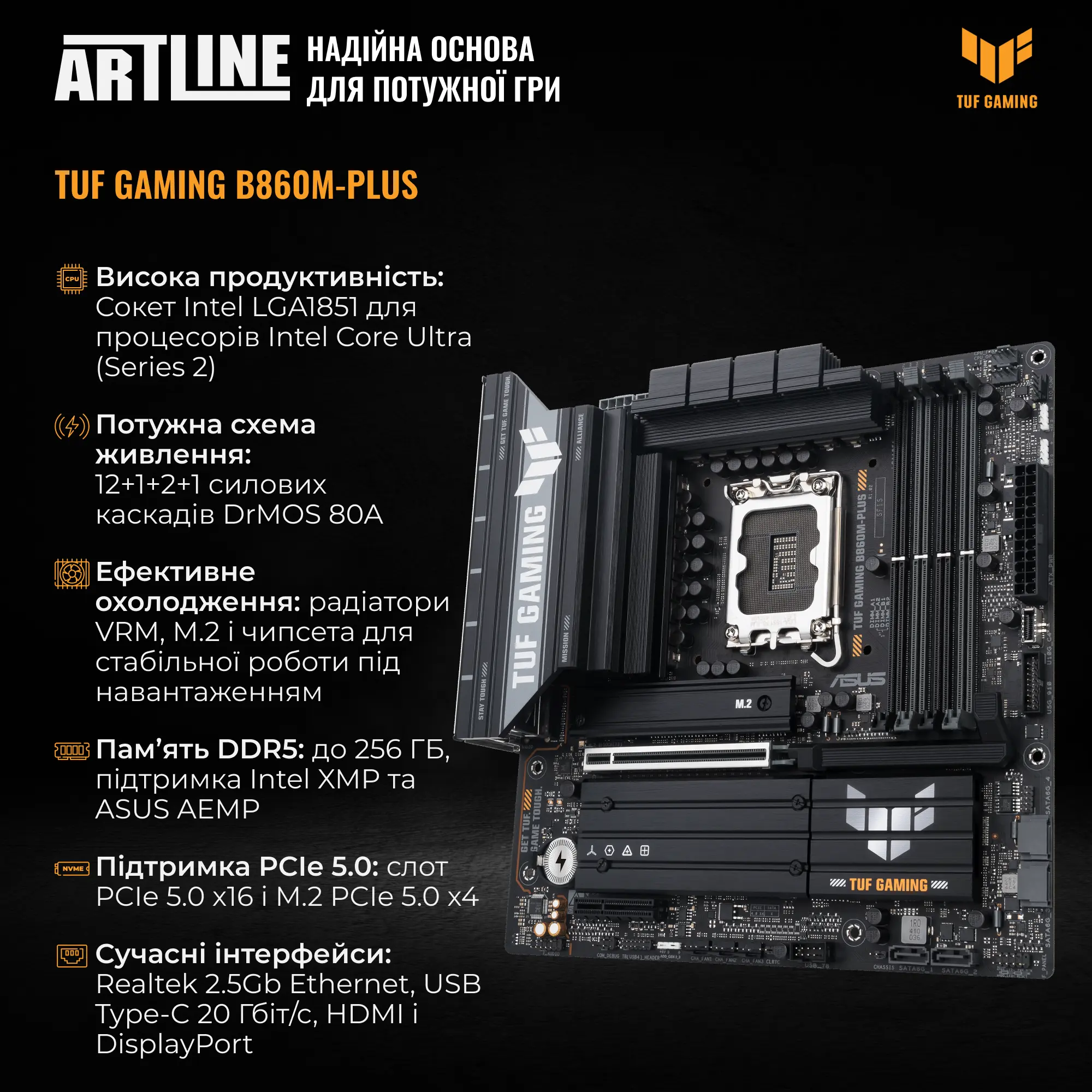 Купити Робоча станція ARTLINE WorkStation W75 (W75v31) - фото 3