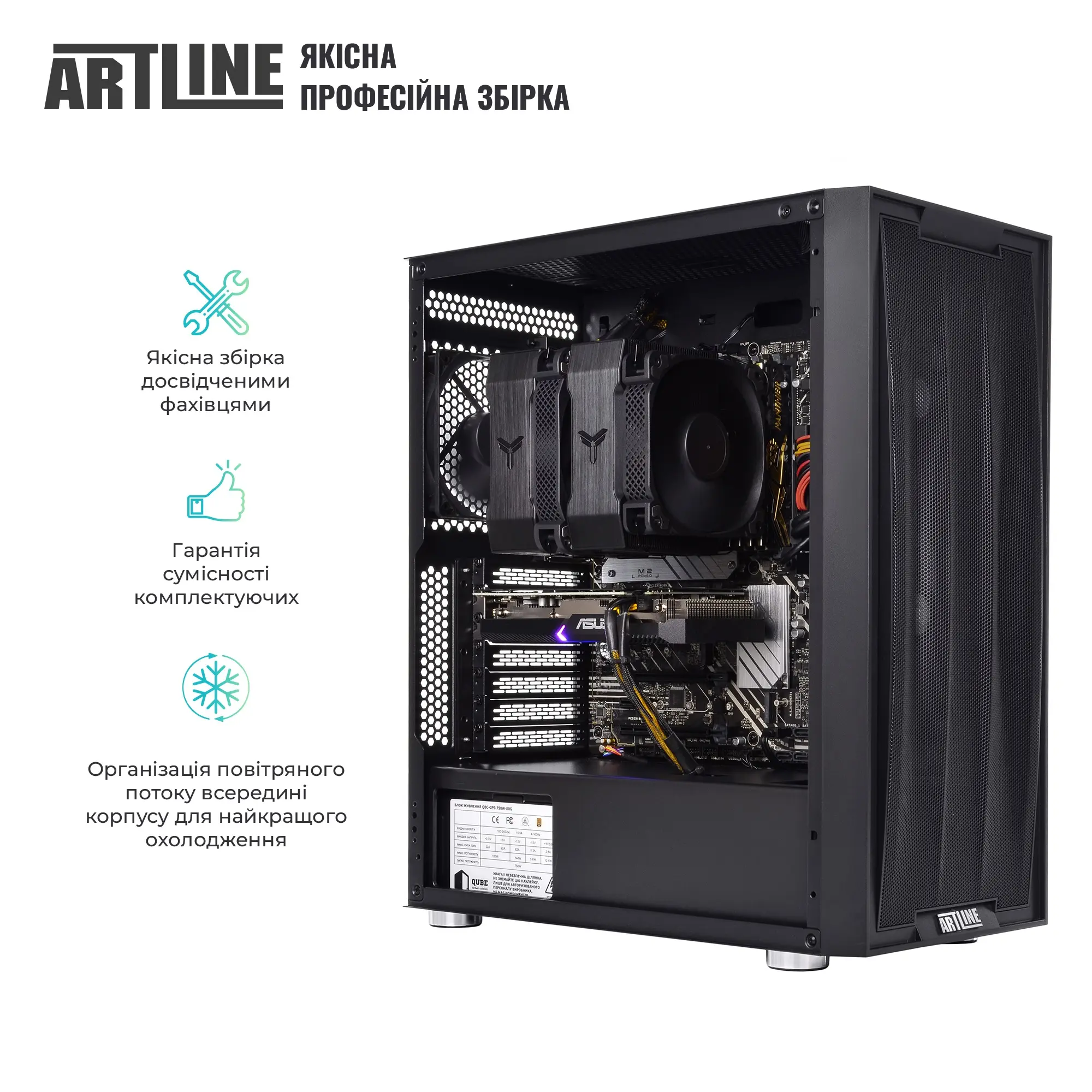 Купити Робоча станція ARTLINE WorkStation W75 (W75v31) - фото 5