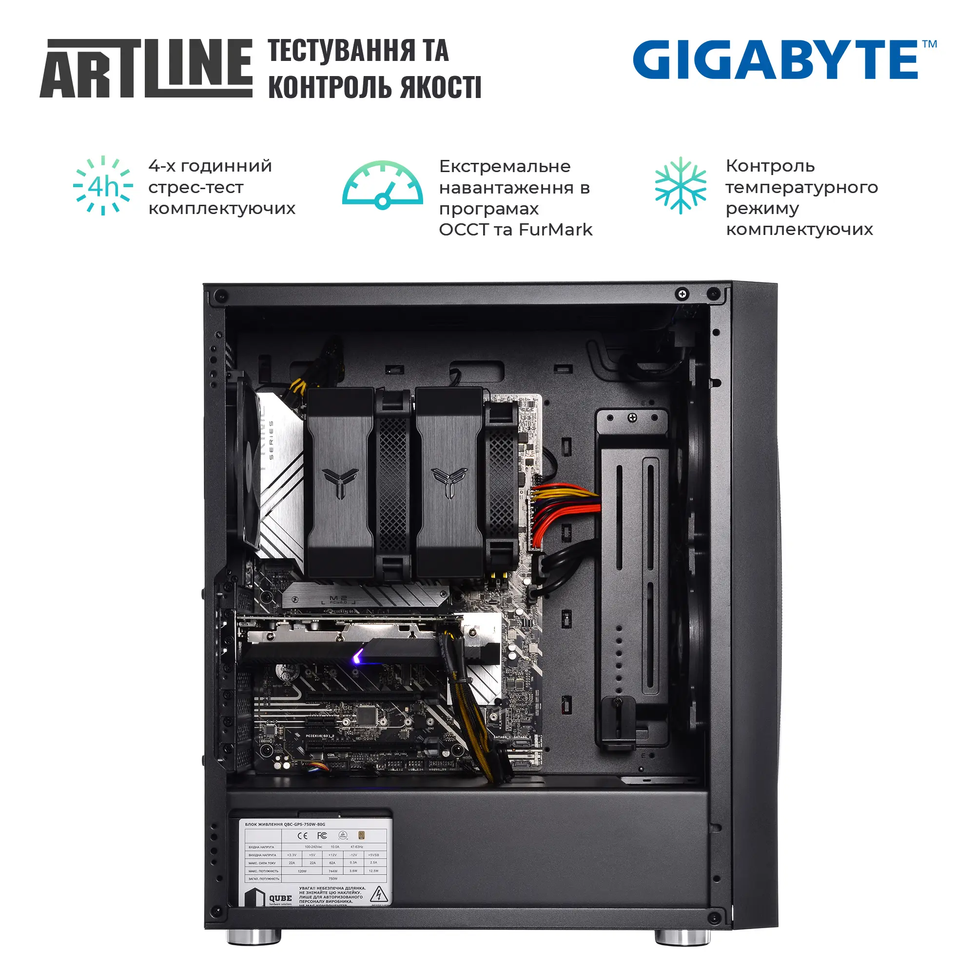 Купити Робоча станція ARTLINE WorkStation W78 Windows 11 Pro (W78v41Win) - фото 7