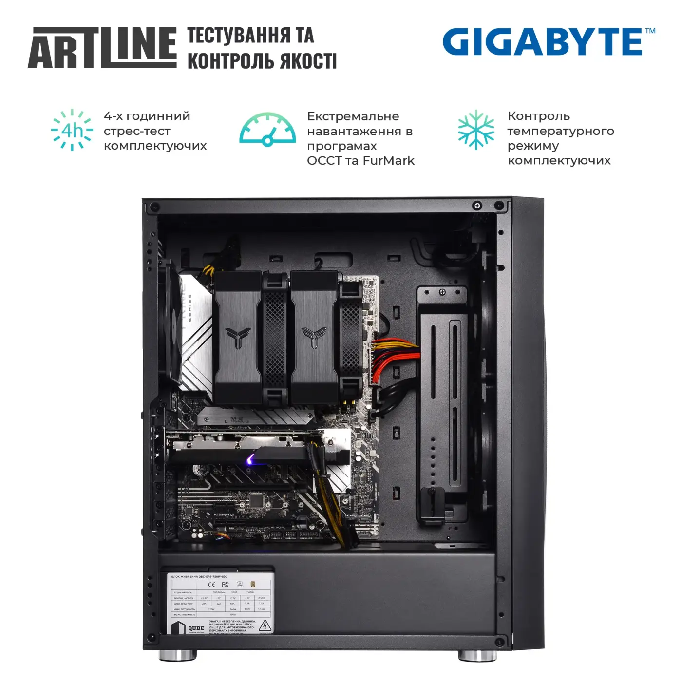Купити Робоча станція ARTLINE WorkStation W70 Windows 11 Pro (W70v05Win) - фото 7