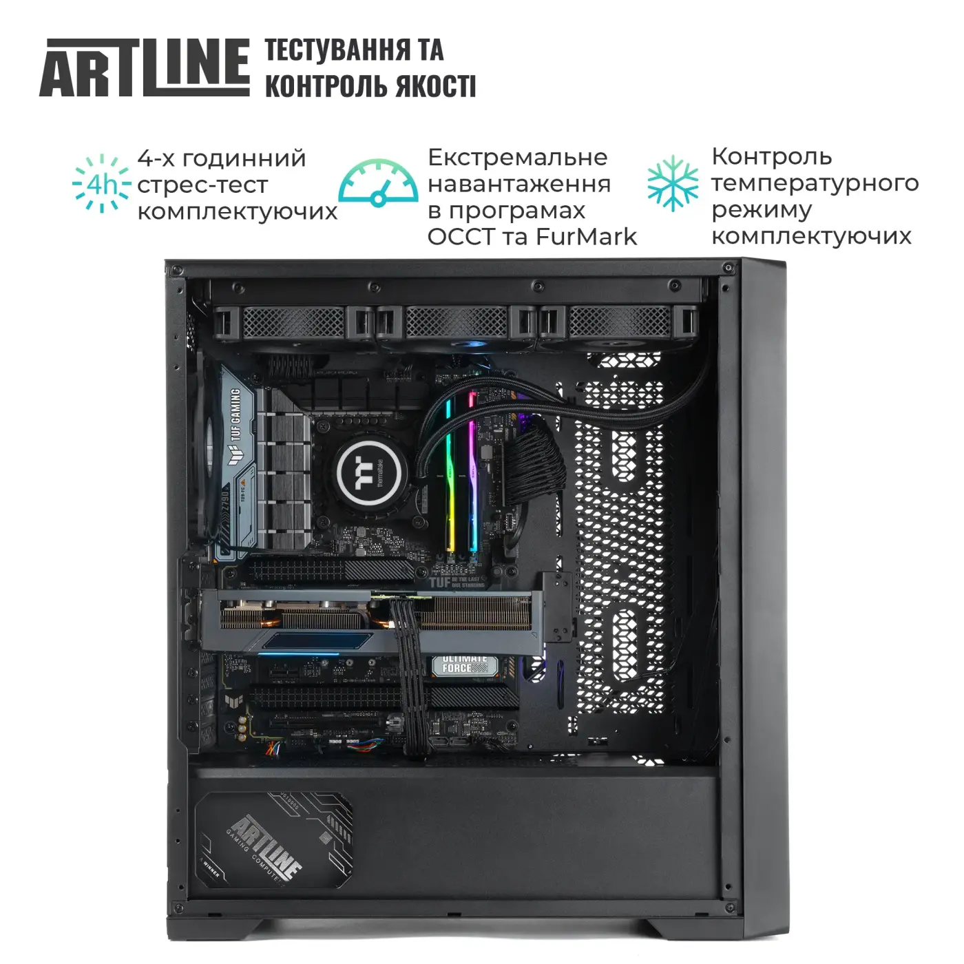 Купить Рабочая станция ARTLINE WorkStation W96 Windows 11 Pro (W96v147Win) - фото 11