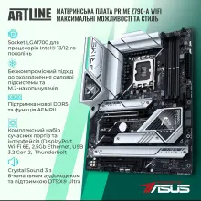 Купить Рабочая станция ARTLINE WorkStation W96 Windows 11 Pro (W96v181Win) - фото 3