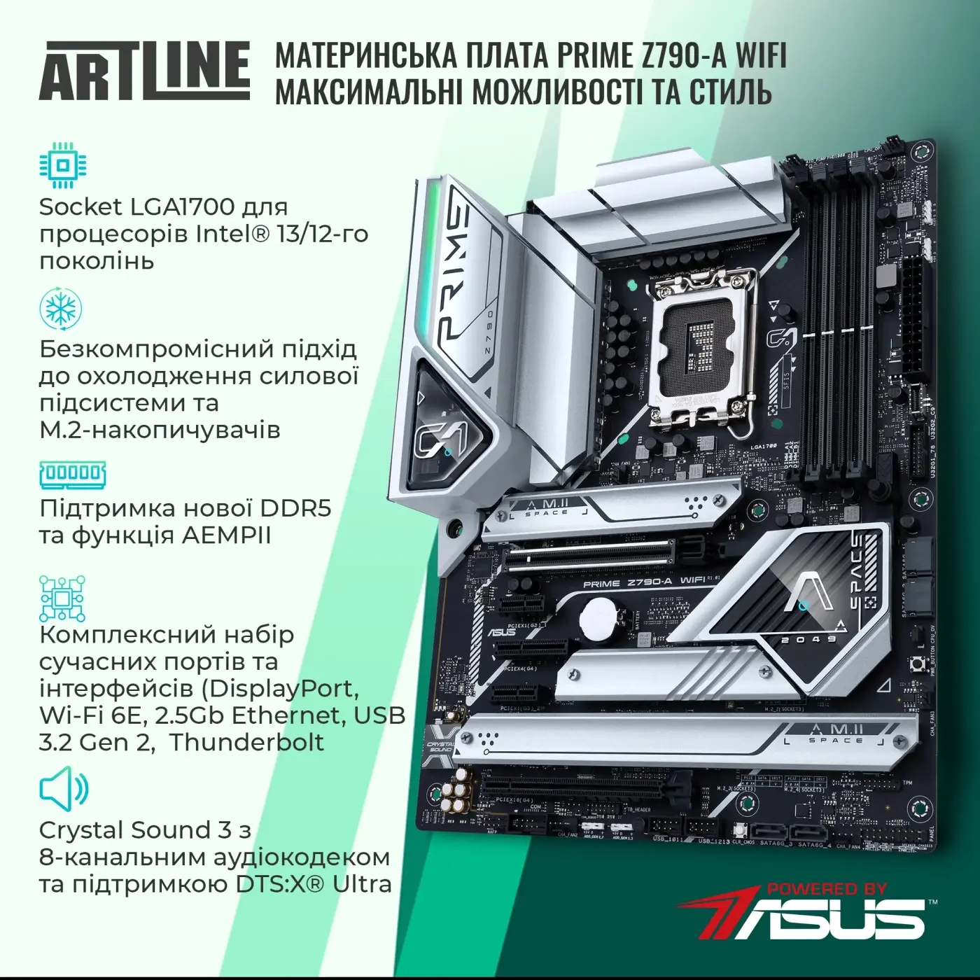 Купить Рабочая станция ARTLINE WorkStation W90 (W90v09) - фото 3