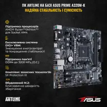 Купити Комп'ютер ARTLINE Gaming X43 (X43v80) - фото 3