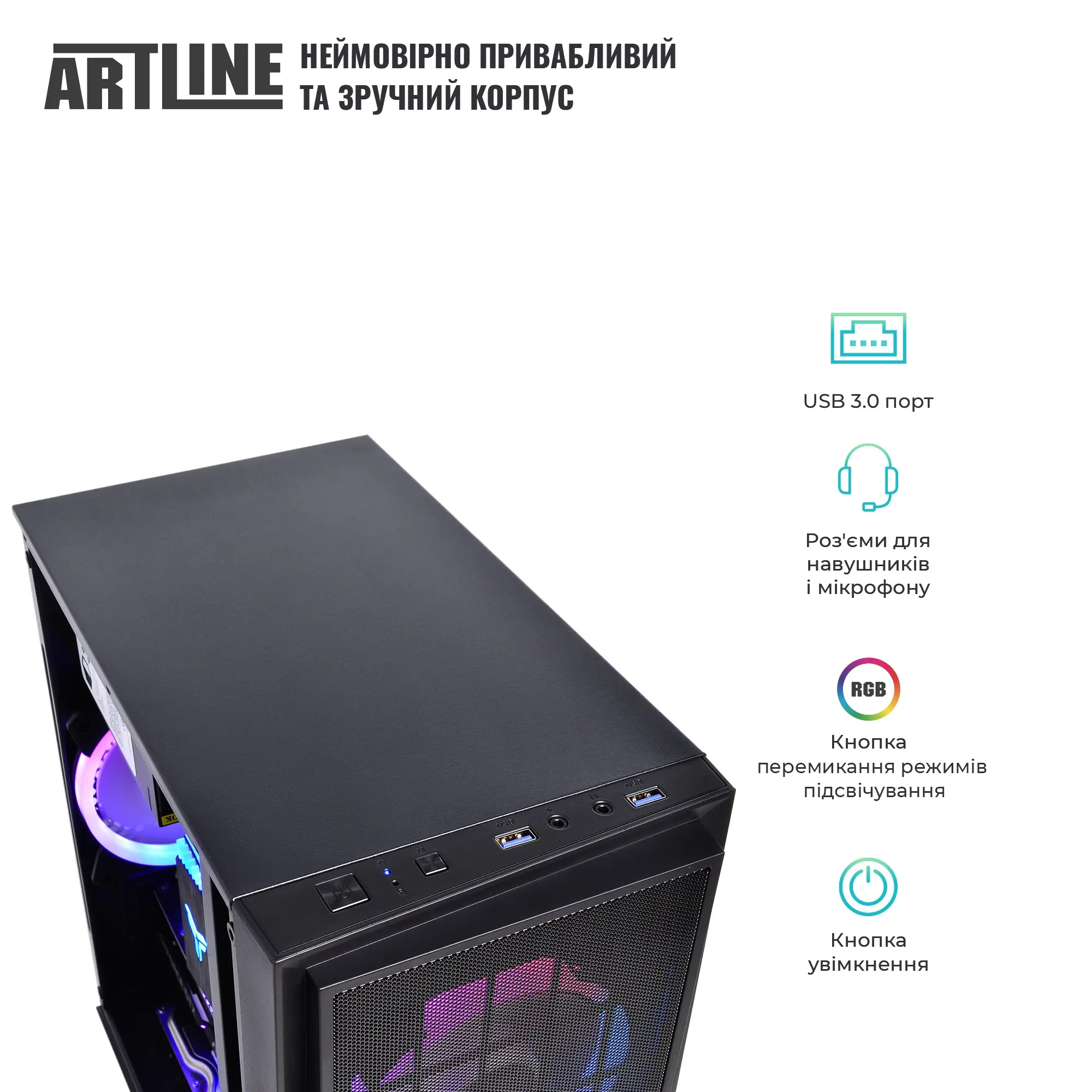 Купити Комп'ютер ARTLINE Gaming X43 (X43v80) - фото 7