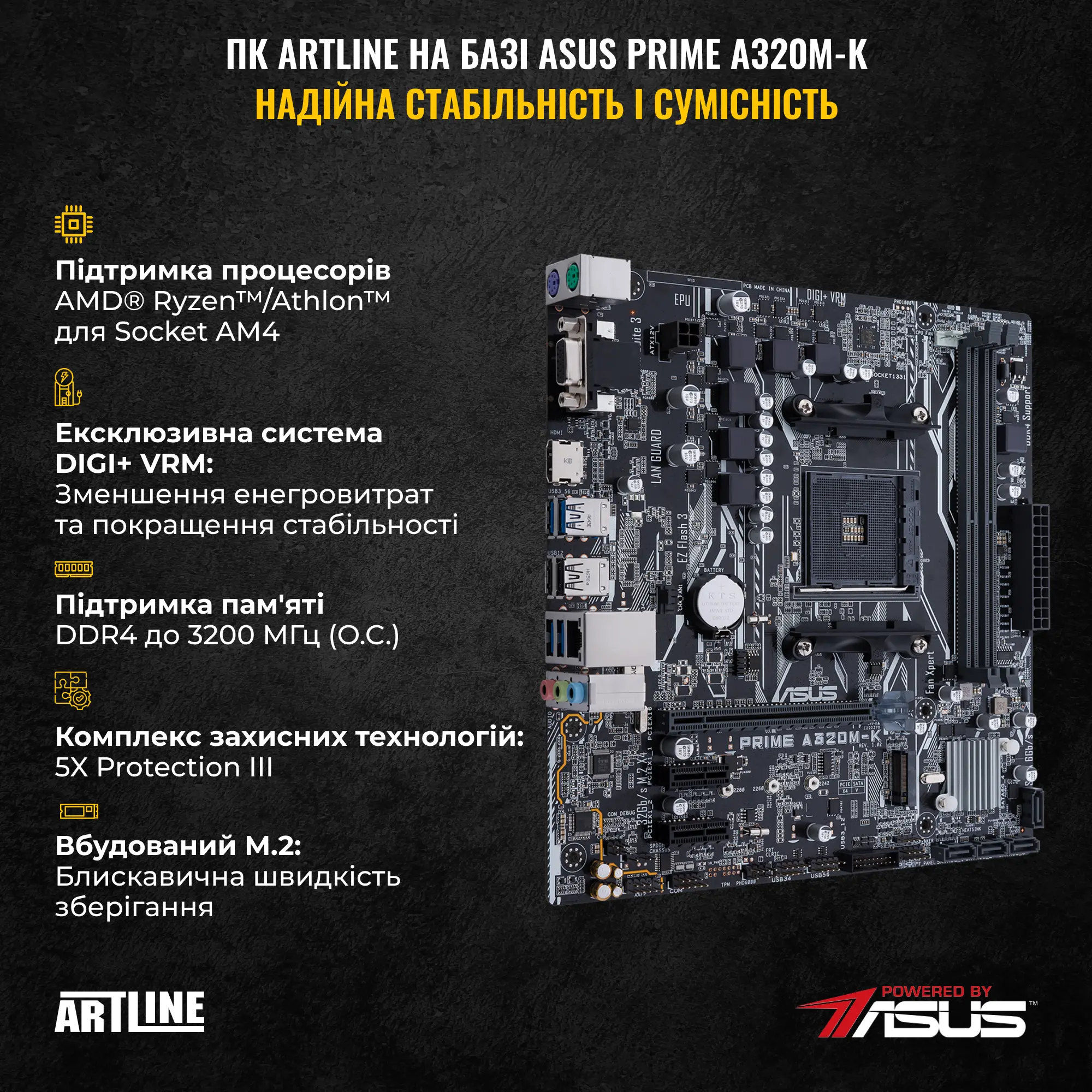 Купить Компьютер ARTLINE Gaming X43 Windows 11 Home (X43v81Win) - фото 3