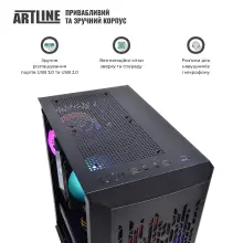 Купить Компьютер ARTLINE Gaming X43 (X43v83) - фото 6