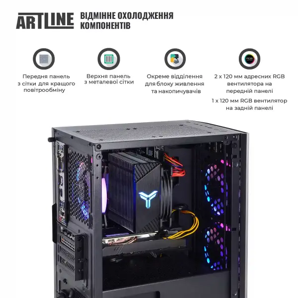 Купить Компьютер ARTLINE Gaming X43 Windows 11 Home (X43v83Win) - фото 4